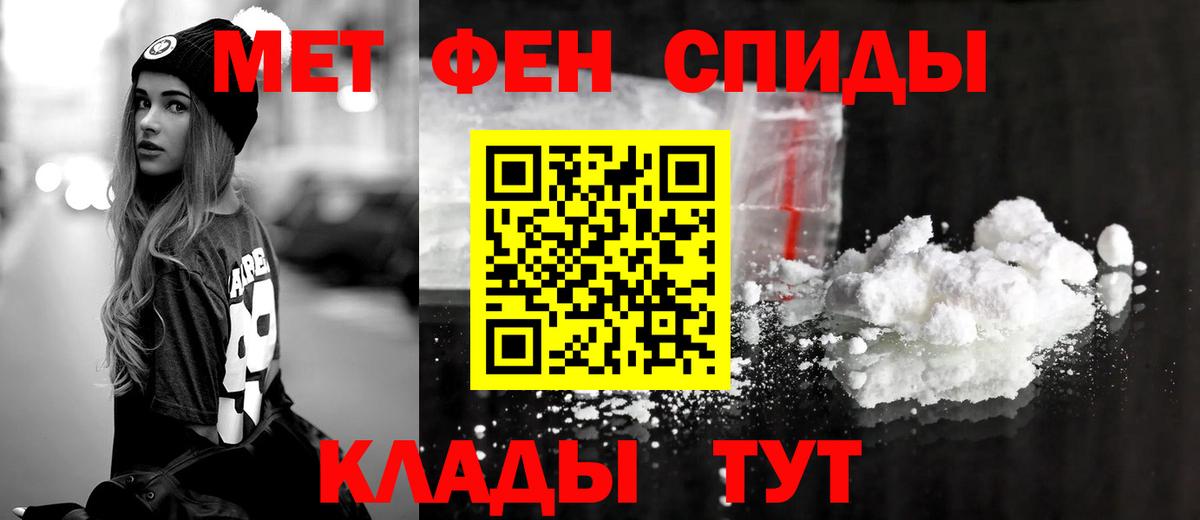 АМФЕТАМИН VHQ Гуково
