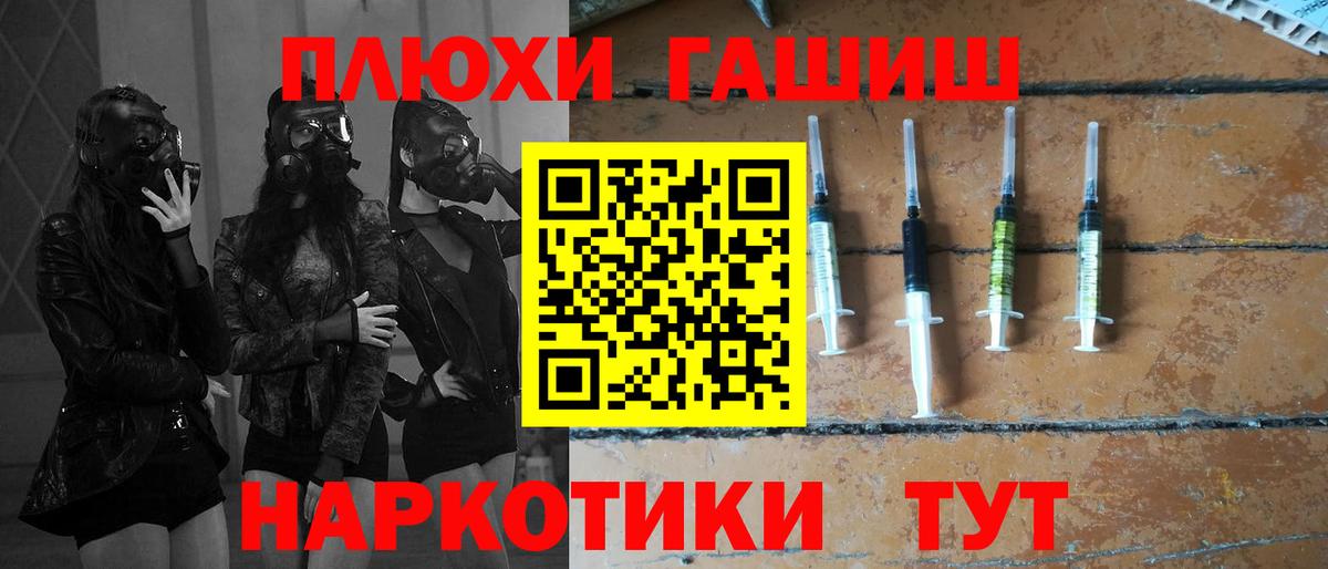 ГАШИШ убойный Гуково