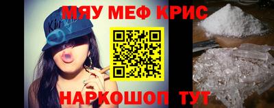 мескалин Малгобек