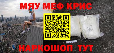 таблы Ливны