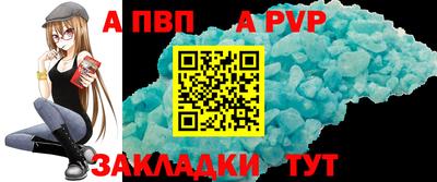jwh Лесосибирск