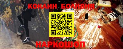 таблы Ливны
