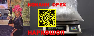 jwh Лесосибирск