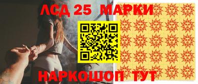 таблы Ливны