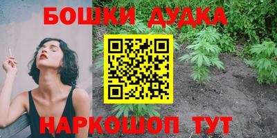 таблы Ливны