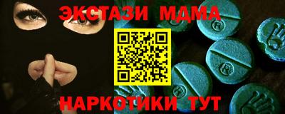 МДПВ Ликино-Дулёво