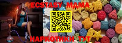 таблы Ливны