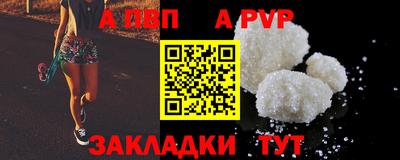 таблы Ливны