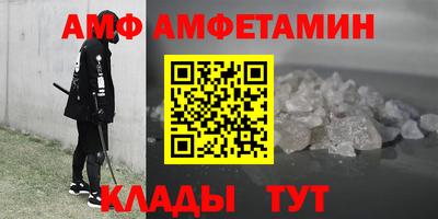 МДПВ Ликино-Дулёво