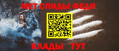 таблы Ливны