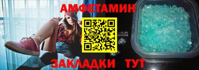 таблы Ливны