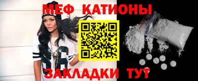 таблы Ливны