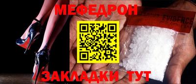 прущие крисы Мариинск