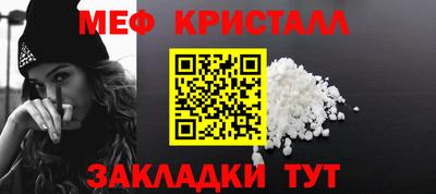 таблы Ливны