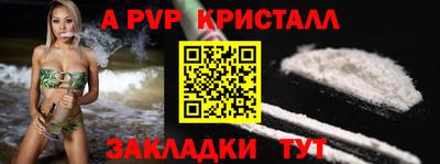 прущие крисы Мариинск