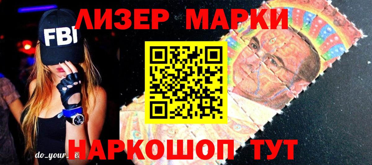 LSD-25 экстази  ЛСД экстази ecstasy  LSD-25 экстази кислота  Вход с VPN  ОМГ ОМГ сайт  Гуково 