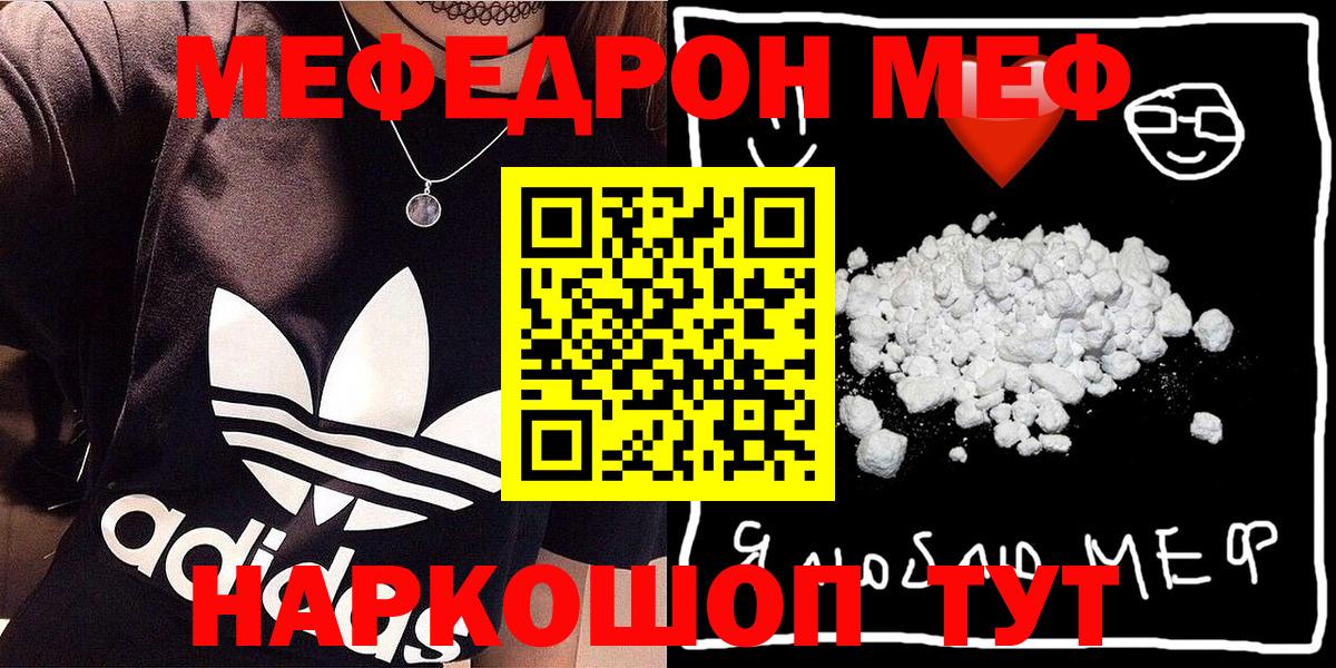 МЯУ-МЯУ 4 MMC  МЯУ-МЯУ 4 MMC  МЯУ-МЯУ  Гуково  Меф  Вход с VPN 