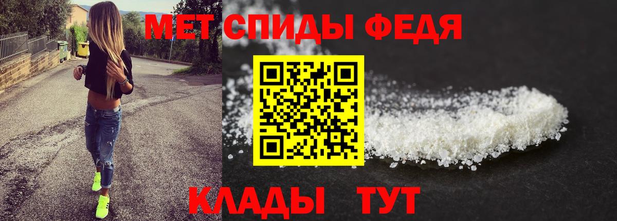 Гуково  Метамфетамин Декстрометамфетамин 99.9%  Метамфетамин Декстрометамфетамин 99.9%  Вход с VPN 