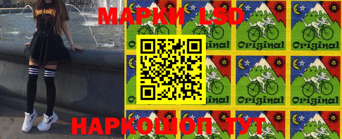 Гуково  Марки 25I-NBOMe 1500мкг  Наркотические марки  Вход с VPN  Марки 25I-NBOMe 1500мкг 