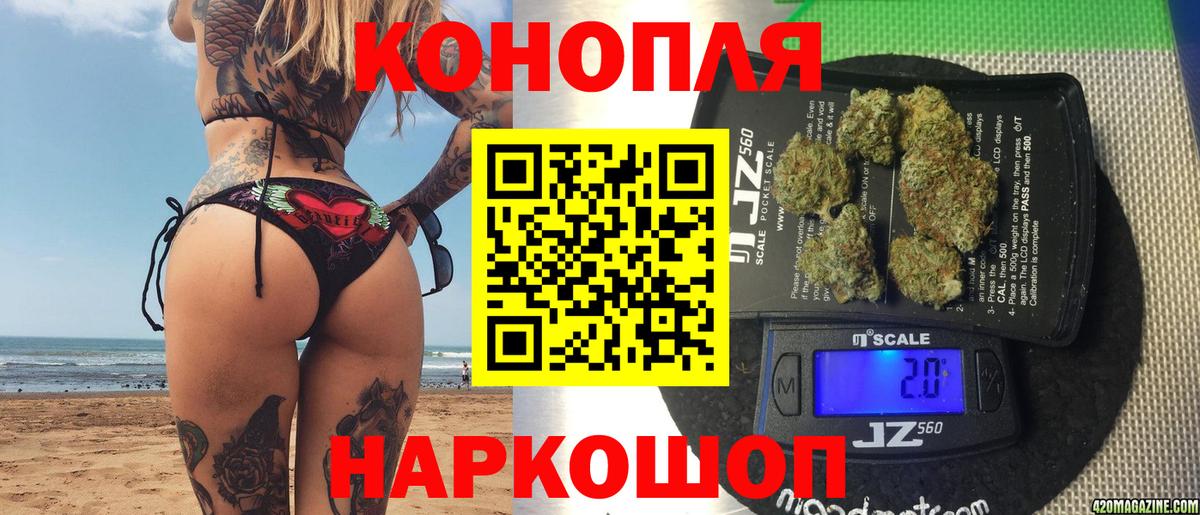 Шишки марихуана Amnesia  Каннабис SATIVA & INDICA  Вход с VPN  Бошки марихуана планчик  Гуково  Канабис THC 21% 